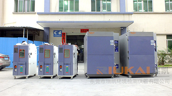 厲害了，瑞凱儀器通過國家高新技術(shù)企業(yè)認(rèn)定